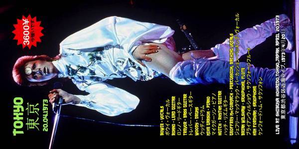 “DAVID-BOWIE-Inside