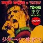 David Bowie 1973-04-20 Tokyo ,Shinjuku Koseinenkin Kaikan Public Hall – Tokyo 20.04-1973 – SQ 7+