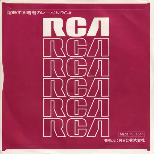 David Bowie Sound and Vision Japan copy copy