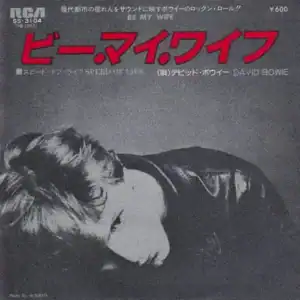 David Bowie Be My Wife - Speed Of Life (1977 Japan) estimated value € 42,50