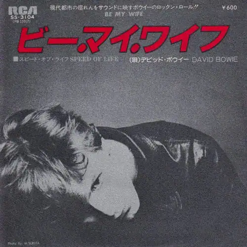 David Bowie Be My Wife - Speed Of Life (1977 Japan) estimated value € 42,50 David Bowie Be My Wife - Speed Of Life (1977 Japan) estimated value € 42,50